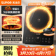 蘇泊爾（SUPOR）超猛火家用電磁爐電陶爐新型電磁灶電池爐大功率一體大面板火鍋爐電磁爐鍋一體全套C22-IA823C