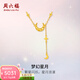 周六福黃金套鏈女浪漫星月夜足金飾品項鏈送禮鏈墜 計價(jià) 40+5cm-3.73g