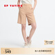 EP雅瑩女裝 高腰垂感五分短褲 直筒休閑爸爸褲 商場(chǎng)同款6702A 卡其色 S