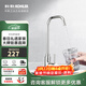 科勒（KOHLER）凈水器龍頭可芙家用2分3分大流量廚房直飲設備專(zhuān)用水龍頭45406T 高流速凈水器龍頭(鍍鉻）