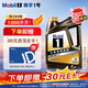 美孚（Mobil）金美孚 全合成汽機油經(jīng)典表現 曜石黑金系列 0W-30SP級4L