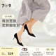 7or9黑松露 空氣棉高跟鞋女鞋黑色百搭通勤真皮單鞋經(jīng)典款 黑松露寬楦 7cm 配飾需另外購買(mǎi) 37