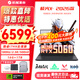 機械革命極光X游戲本 2026新款旗艦酷睿i7HX 耀世15pro滿(mǎn)血RTX4050/5060/5070學(xué)生辦公電競設計筆記本電腦 極光酷睿i7HX/5060/16G+1TB/180Hz 游戲辦公二合