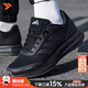 阿迪達斯（adidas）男鞋跑步鞋 26春新款運動(dòng)鞋緩震防滑慢跑鞋網(wǎng)面透氣低幫休閑鞋子 黑色/金屬銀/DURAMO X 41 碼(內長(cháng)255mm)