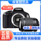 佳能/Canon 500D 600D 700D 800D 850D學(xué)生入門(mén)拍照攝像高清旅游 二手單反相機 99新 佳能600D/ 騰龍18-200 套機 標配