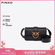 PINKO【品高】金榜題名賀禮軟牛皮燕子慵懶斜跨包104340A0QO禮物