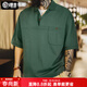 馬登工裝美式復古男士polo衫夏季學(xué)院風(fēng)輕奢短袖寬松翻領(lǐng)半袖t恤男 綠色 [山野綠]oversize XL