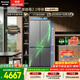 松下（Panasonic）Xtra蔓越莓2.0十字門(mén)500L冰箱四開(kāi)門(mén)家用超薄零嵌入自動(dòng)制冰一級能效NR-XD50C5B-H【國家補貼】