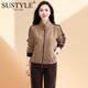 SUSTYLE高端奢侈品牌女裝2026秋季休閑運動(dòng)套裝女中年媽媽立領(lǐng)印花跑步裝 卡其色 XL(建議110-120斤)