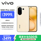 vivo S30 Pro mini 16GB+512GB 檸檬黃 國家補貼 多彩小直屏 超級潛望長(cháng)焦 6500mAh 學(xué)生 AI手機