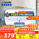 海爾（Haier）出品統帥（Leader）熱水器電熱水器LC1/LC2家用40升儲水式衛生間洗澡小戶(hù)型租房首選專(zhuān)利防電墻 40L 2200W 小戶(hù)型優(yōu)選LC2
