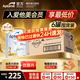 Aptamil【官方超市】愛(ài)他美澳洲白金版2段DHA葉黃素嬰幼兒新西蘭原裝進(jìn)口 2段6罐【咨詢(xún)領(lǐng)94折券】 *800g效期27年12月