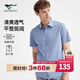 七匹狼【抗菌親膚】短袖襯衫男裝夏裝職業(yè)裝襯衣男衣服上衣 103(灰藍)易打理抗皺3515 L 170/88A