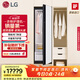 LG Styler奐然2.0系列衣物護理機 雙重蒸汽除皺 烘干機 智能關(guān)門(mén)除濕 白SC5MSR40家電補貼以舊換新