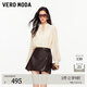 VEROMODA半身裙2026春季新款A字含腰帶流蘇鏈條PU短裙326116014 荸薺棕 M
