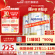 愛(ài)他美（Aptamil）澳洲白金版1段澳愛(ài)白金含DHA葉黃素嬰幼兒奶粉 原裝進(jìn)口900g 【客服領(lǐng)券】1段3罐 效期27年11-12月