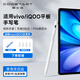 酷士達適用VIVO Pencil3/2s觸控筆平替 VivoPad5Pro/3/2Pro/SE/iQOOPad5e平板電腦手寫(xiě)筆電容筆 珠光白