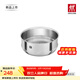雙立人（ZWILLING）不銹鋼銀光蒸籠蒸鍋可用蒸屜蒸格蒸饅頭包子家用篦子Silver系列 20cm蒸籠
