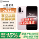 一加13T 性能超強小直屏 驍龍 8至尊版 冰川電池 AI 新款5G游戲電競 一加13t OPPO智能手機 怦然粉 12GB+256GB 全網(wǎng)通 官方標配