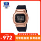 卡西歐（CASIO）女表女款女士小方塊小方表明星同款石英電子表品牌正品情人節禮物 GM-S5600PG-1PR