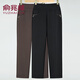 俞兆林（YUZHAOLIN）中老年女褲春秋冬季長(cháng)褲寬松高腰媽媽褲子老太太加絨厚奶奶褲外穿 黑色(春秋款) 3XL 建議(120-135斤)