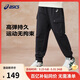 亞瑟士（asics）童裝男女童工裝長(cháng)褲運動(dòng)彈力透氣時(shí)尚2025年春331251083066