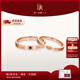 DR現貨對戒情侶鉆戒K金/18k金結婚戒指YOU&ME片刻永恒 【可升級同心石】紅18K金*男女對戒*現貨