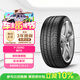 倍耐力汽車(chē)輪胎295/40R20 106Y PZERO(P0)(N0)原配保時(shí)捷