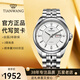 天王（TIAN WANG）男手表商務(wù)自動(dòng)機械表鋼帶防水雙日歷品牌腕表生日禮物送爸爸5812 簡(jiǎn)潔大方 白盤(pán)機械男表