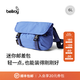 Bellroy 澳洲 Cinch Mini Messenger 6L 輕量休閑迷你郵差包單肩包 丹寧藍 6L