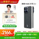 摩托羅拉【國家補貼】聯(lián)想moto X70 Air 超輕薄直屏 多面耐摔 強力抗水 5GAI手機 12GB+512GB 凌灰