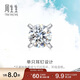 周生生 18K金耳釘白色黃金鉆石耳環(huán)單只耳飾 89758E 