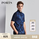 PORTS寶姿男裝春夏商務(wù)休閑針織印花短袖修身POLO衫ML8N160KCC012 藏青色 M