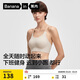 蕉內518Dry女士?jì)纫逻\動(dòng)無(wú)痕透氣高彈防震抗菌吸濕速干背心薄款文胸罩