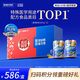 雅培【新一代】全安素 特醫全營(yíng)養配方粉900g*2 麥香味 百歲禮盒送禮