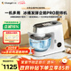 長(cháng)帝（changdi）企鵝頂頂Pro廚師機家用和面機全自動(dòng)和面揉面一體機多功能輕音料理機打蛋輔食發(fā)酵冰桶節日禮物