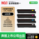 格之格適用奔圖1150粉盒 CTL-1150H粉盒 CM1150ADN硒鼓 CM1155ADN CP1155DN CP1150DN打印機大容量四色套裝