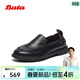 Bata樂(lè )福鞋女2026春季商場(chǎng)新款英倫羊皮通勤軟底一腳蹬AYA36AA6 黑色 38