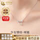中國黃金（CHINA GOLD）蝴蝶結項鏈女士銀吊墜鎖骨鏈套鏈小眾設計感結婚送女朋友生日禮物 京速達*蝴蝶結項鏈【中金禮盒+證書(shū)】