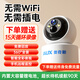 奧克斯無(wú)線(xiàn)攝像頭4G無(wú)需網(wǎng)絡(luò )終身免費手機遠程家用室內外免插電360度監控器帶夜視