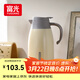 富光家用真空保溫水壺2.0L大容量禮物開(kāi)水瓶暖水壺保溫瓶熱水瓶