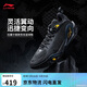 李寧拉塞爾1代DLO1 門(mén)徒丨籃球鞋男鞋春夏季輕量高回彈場(chǎng)地鞋ABPV009