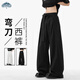 頂峰保羅（Dingfengbaoluo）綁帶設計感西裝褲垂感百搭褶皺寬松闊腿休閑長(cháng)褲TID06黑色XL