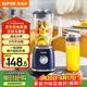 蘇泊爾（SUPOR）榨汁機家用小巧榨汁杯便攜果汁機電動(dòng)水果機料理機攪拌機嬰兒米輔食機 JS42D-300