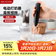 美廚（MAXCOOK）手持電動(dòng)奶泡器 牛奶打泡器 奶油打發(fā)器 迷你攪拌打蛋器 MCPJ4465