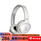 鐵三角（Audio-technica）頭戴式無(wú)線(xiàn)藍牙耳機超長(cháng)待機  低延遲模式支持有線(xiàn)連接 鐵三角真無(wú)線(xiàn)藍牙耳機耳罩式 ATH-S220BT WH 白色