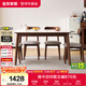 全友家居現代北歐風(fēng)長(cháng)方形巖板餐桌椅家庭用小戶(hù)型客餐廳餐桌椅子全套