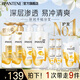 潘婷【洗護套裝】潘婷氨基酸洗發(fā)水露液護發(fā)素乳液修護干燥枯發(fā) 【家庭裝】500*2+500*2+80*4+230