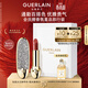 嬌蘭（Guerlain）臻彩寶石口紅套裝鉆冕女王殼+唇膏03化妝品禮盒生日禮物女送女友