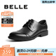 百麗（Belle）正裝鞋男皮鞋牛皮圓頭婚鞋商務(wù)休閑皮鞋3UX01CM5預售 黑色 41 (255mm)
